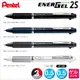 XBLW355 2+1極速自動三用筆 黑、藍、灰、白桿 PENTEL 飛龍