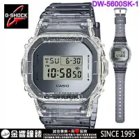 在飛比找Yahoo!奇摩拍賣優惠-【金響鐘錶】現貨,全新CASIO DW-5600SK-1DR