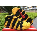 READY AIR MORE UPTEMPO KILL BILL BRUCE LEE 黃色黑色,配以跑鞋