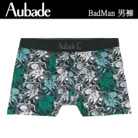 在飛比找momo購物網優惠-【Aubade】聯名款長版頂級莫代爾棉 彈性四角男褲 平口褲