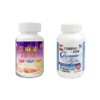 在飛比找蝦皮購物優惠-得意人生 芝麻素+GABA膠囊 40粒/瓶 (舒壓 助眠 好