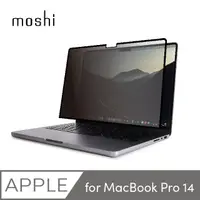 在飛比找PChome24h購物優惠-Moshi Umbra for MacBook Pro (1