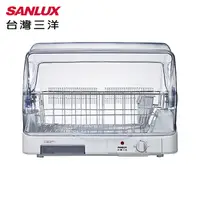 在飛比找松果購物優惠-【SANLUX 台灣三洋】可拆式不鏽鋼碗盤架 可定時 溫風式