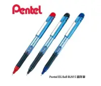 在飛比找Yahoo!奇摩拍賣優惠-Pentel 飛龍 ENERGEL EGball鋼珠筆 0.