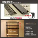 【免運】收納架 層架 置物架 書架 貨架 免螺絲黑色角鋼三層架180X60X180公分 附木板與補強桿 鐵架王