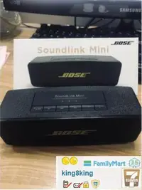 在飛比找露天拍賣優惠-Bose Soundlink Mini2 II 藍牙揚聲器特