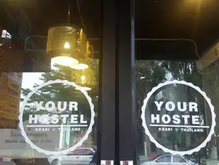 你的青年旅館Your Hostel