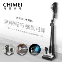 在飛比找momo購物網優惠-【CHIMEI 奇美】無線輕巧強力無刷馬達吸塵器(VC-HT