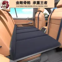 在飛比找蝦皮購物優惠-臺灣出貨#非充氣 汽車折疊床 汽車床墊 車用充氣床 汽車旅行