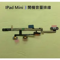 在飛比找蝦皮購物優惠-蘋果 Apple iPad mini 3 A1599 A16