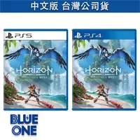 在飛比找樂天市場購物網優惠-全新現貨 PS5 PS4 地平線 西域禁地 中文版 遊戲片