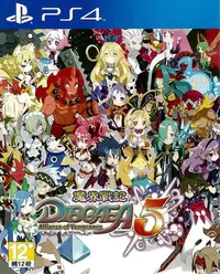 在飛比找Yahoo!奇摩拍賣優惠-【二手遊戲 】PS4 魔界戰記5 DISGAEA 5 中文版