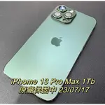 『阿諾3C』現貨 超新二手 IPHONE 13 PRO MAX 1TB 綠色 松嶺青 精選S美機 實體店門市 台北西門