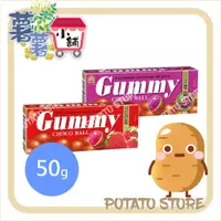 在飛比找蝦皮購物優惠-義美-QQ巧克球-草莓/葡萄(50g)【薯薯小舖】