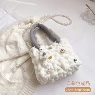 DIY包包/手工編織包 泡芙花球包手工編織包包diy手工禮物材料毛線編織手織自製送女友【HZ71458】