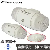 在飛比找蝦皮商城優惠-GENCOM 台灣阿福 超高亮暖白光Q3A 暖黃光羽翼Q3 