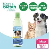 在飛比找momo購物網優惠-【Fresh breath 鮮呼吸】犬貓強效型潔牙水 16o