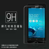 在飛比找樂天市場購物網優惠-超高規格強化技術 ASUS Zenfone GO ZC451