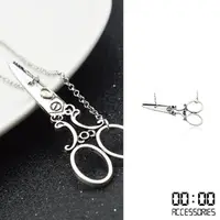 在飛比找momo購物網優惠-【00:00】歐美時尚創意個性復古金屬剪刀造型項鍊