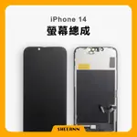 IPHONE 14 螢幕總成 / 液晶螢幕 / 液晶屏幕 / 液晶螢幕總成 / 液晶總成 面板 DIY維修零件