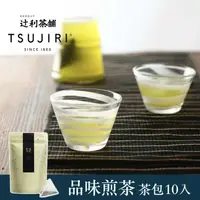 在飛比找樂天市場購物網優惠-【辻利茶舗】品味煎茶茶包~福岡八女上等茶葉～茶中甜澀苦甘極致