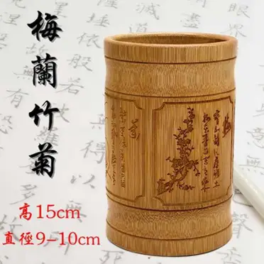 新全竹筒竹節筆筒7UB8080 | 聯盟文具直營店| 樂天市場Rakuten