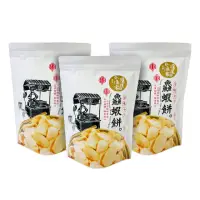 在飛比找momo購物網優惠-【滬尾漁家】淡水 鮮蝦餅 原味(70g*3包)