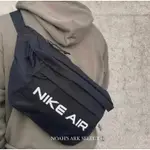 ⚓NOAH'S ARK⚓NIKE AIR TECH WAIST BAG 簡約風 大容量腰包 背包 側背包