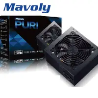 在飛比找蝦皮商城優惠-Mavoly松聖 PURI 電源供應器 450W 500W 