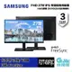 【滿額折120 最高3000回饋】SAMSUNG 三星 F27T450FQC 27型 商用螢幕【現貨】【GAME休閒館】AS0562