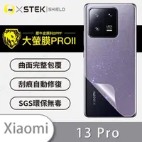 在飛比找momo購物網優惠-【o-one大螢膜PRO】Xiaomi小米 13 Pro 滿