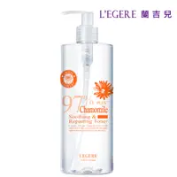 在飛比找蝦皮商城優惠-加購【LEGERE 蘭吉兒】97洋甘菊舒緩修復精華露(500