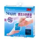 3M Nexcare 雙效冷熱敷墊(未滅菌) 小巧敷10*10 cm/(2片)