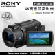 SONY FDR-AX43A 4K投影攝影機 ★再送128G高速卡+專用FV100電池+專用座充+吹球清潔組 公司貨