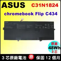 在飛比找蝦皮購物優惠-Asus 電池 原廠 華碩 C31N1824 Chromeb