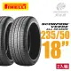 【PIRELLI 倍耐力】SCORPION VERDE S-VEas 蠍胎休旅輪胎 二入組 235/50/18(安托華)