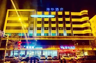 烏魯木齊海華酒店Haihua Hotel