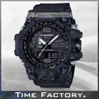 在飛比找Yahoo!奇摩拍賣優惠-【時間工廠】CASIO G-SHOCK Gulfmaster