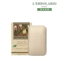 在飛比找PChome24h購物優惠-L′ERBOLARIO蕾莉歐 忍冬植物香氛皂100g