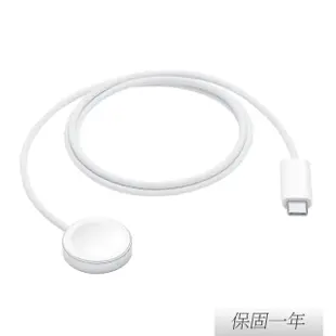 【Apple 蘋果】原廠編織 Watch磁性快速充電器 對 USB-C連接線 - 1公尺(A2515)