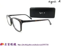 在飛比找蝦皮購物優惠-♥名家眼鏡♥ agnes b. 簡約風設計亞洲版黑+玳瑁雙色