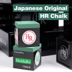 原裝日本 HR 粉筆 PYRO 粉筆 HR 軟藍色台球池粉筆綠色斯諾克專業耐用台球配件