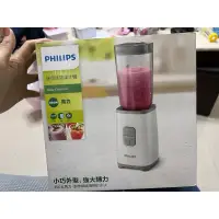 在飛比找蝦皮購物優惠-飛利浦Philips迷你活氧果汁機