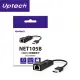 NET105B USB2.0免驅動網卡