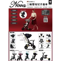 在飛比找蝦皮購物優惠-現貨德國 QPlay Nova Rubber 附杯架、置物包