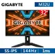 技嘉 GIGABYTE M32U HDR400電競螢幕(32型/4K/144hz/1ms/IPS/Type-C)