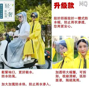 全新 好物 四拉鍊 加長大尺碼雨衣 時尚雨衣 風衣雨衣女 女生雨衣 連身雨衣 背包雨衣 機車雨衣 雨衣一件式