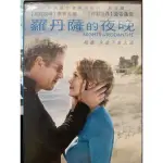 二手正版DVD～羅丹薩的夜晚