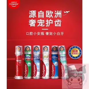 ✨台灣 ✨高露潔直立式牙膏按壓式卓效防蛀美白✨去牙漬清新口氣保護牙齦