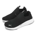 PUMA 彪馬 慢跑鞋 SOFTRIDE PRO ECHO SLIP-ON WN 女鞋 黑 白 針織 無鞋帶 運動鞋 30998204